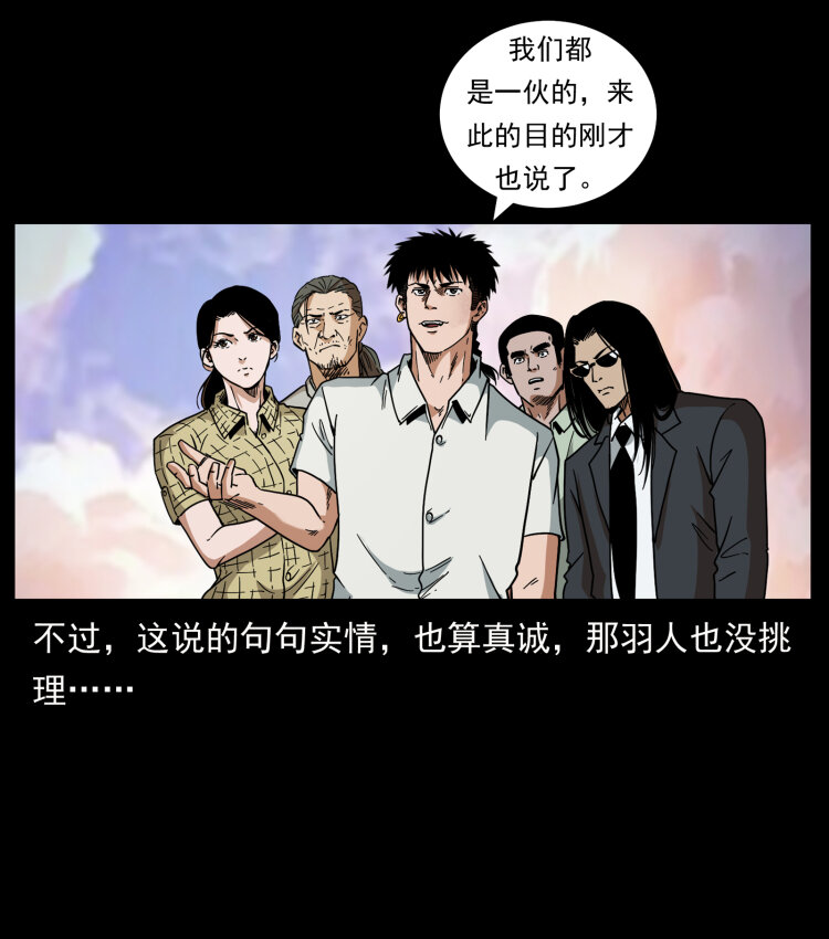 444 你是赵佗43