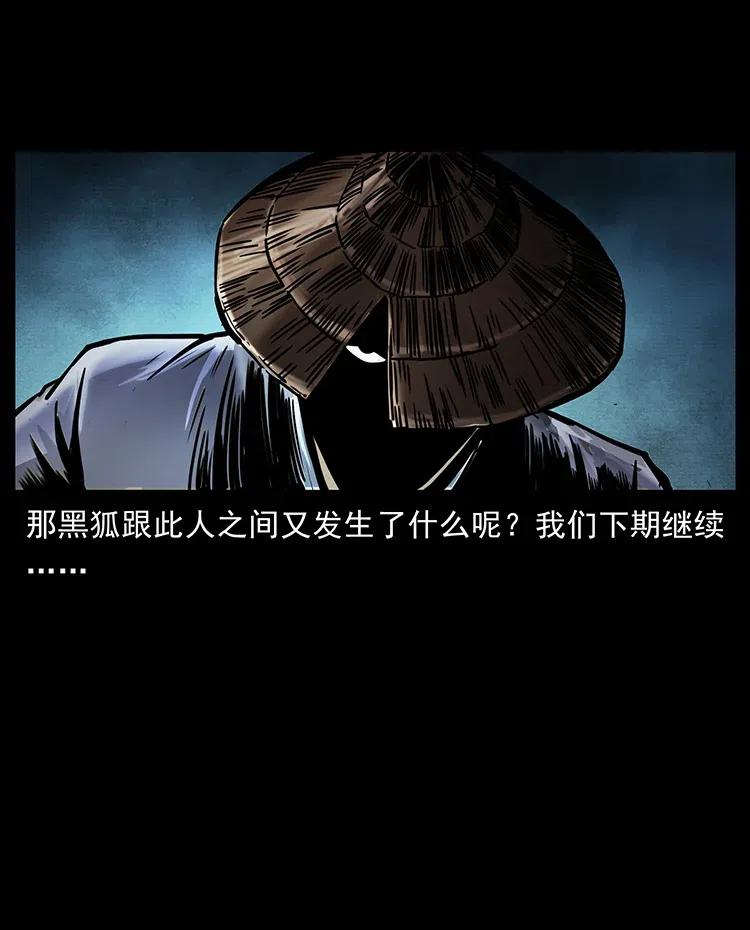 362 半神之境83