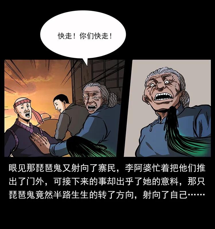 160 李老太太49