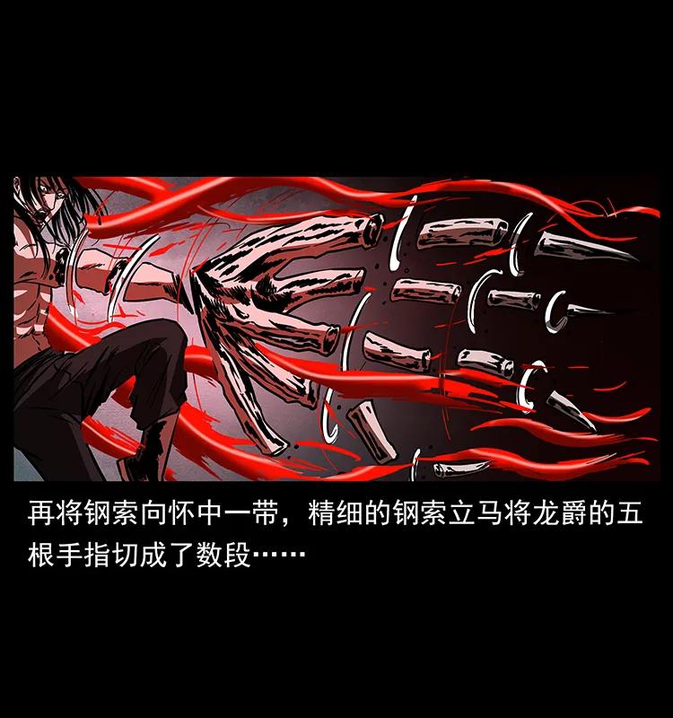 191 大战龙爵22