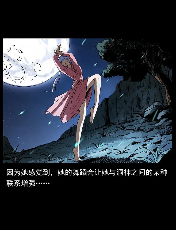 299 秦大麻烦的套路47