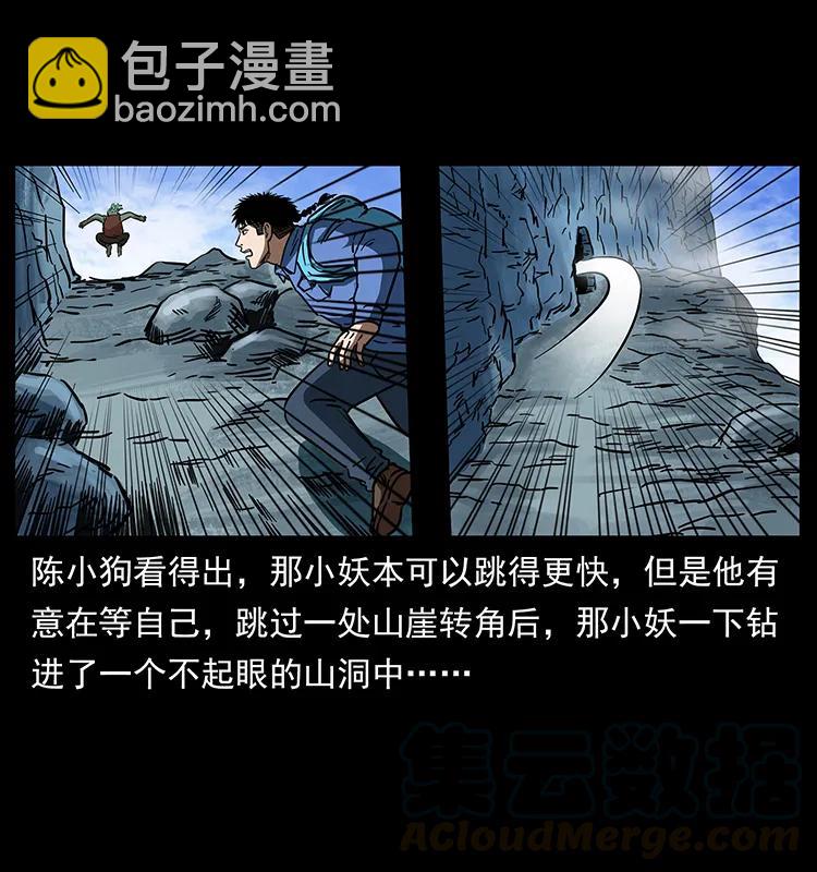 273 圈套40