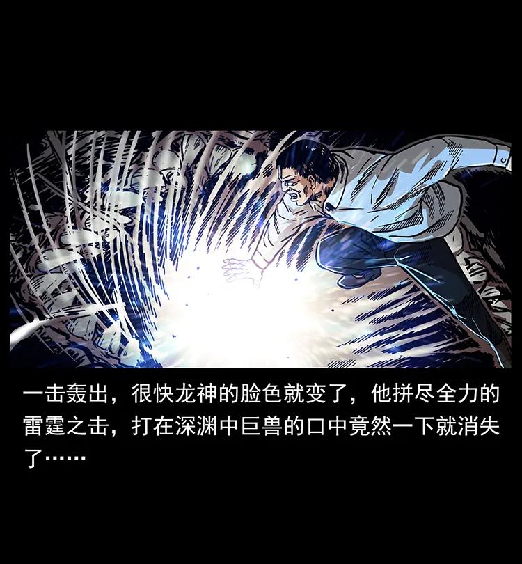 201 神之陨落31