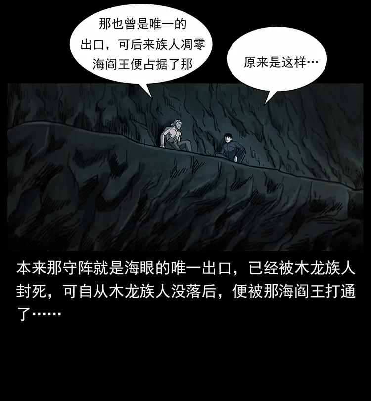 247 下海眼29