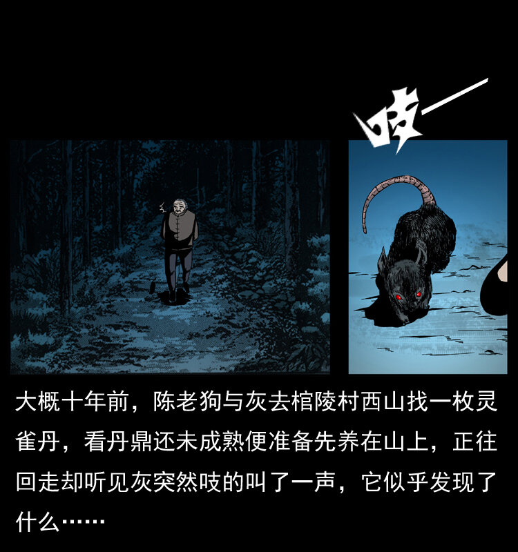 034 青铜棺木7