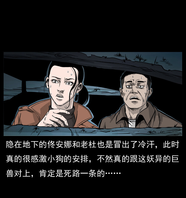 056 得虬骨11