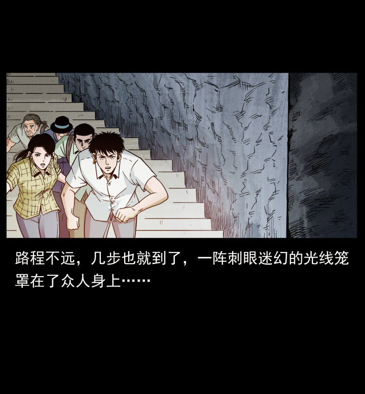 440 应天龙82