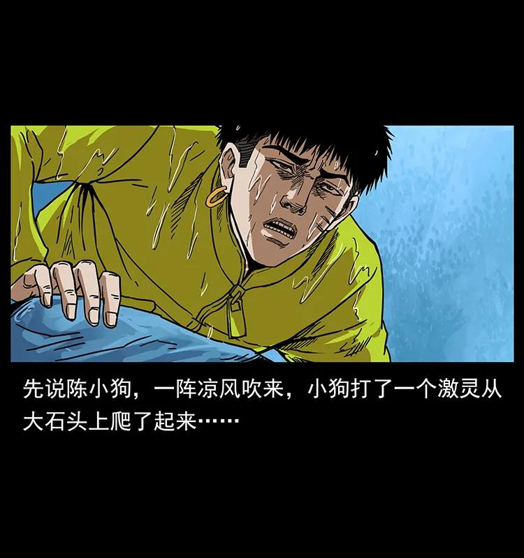 204 回家！5