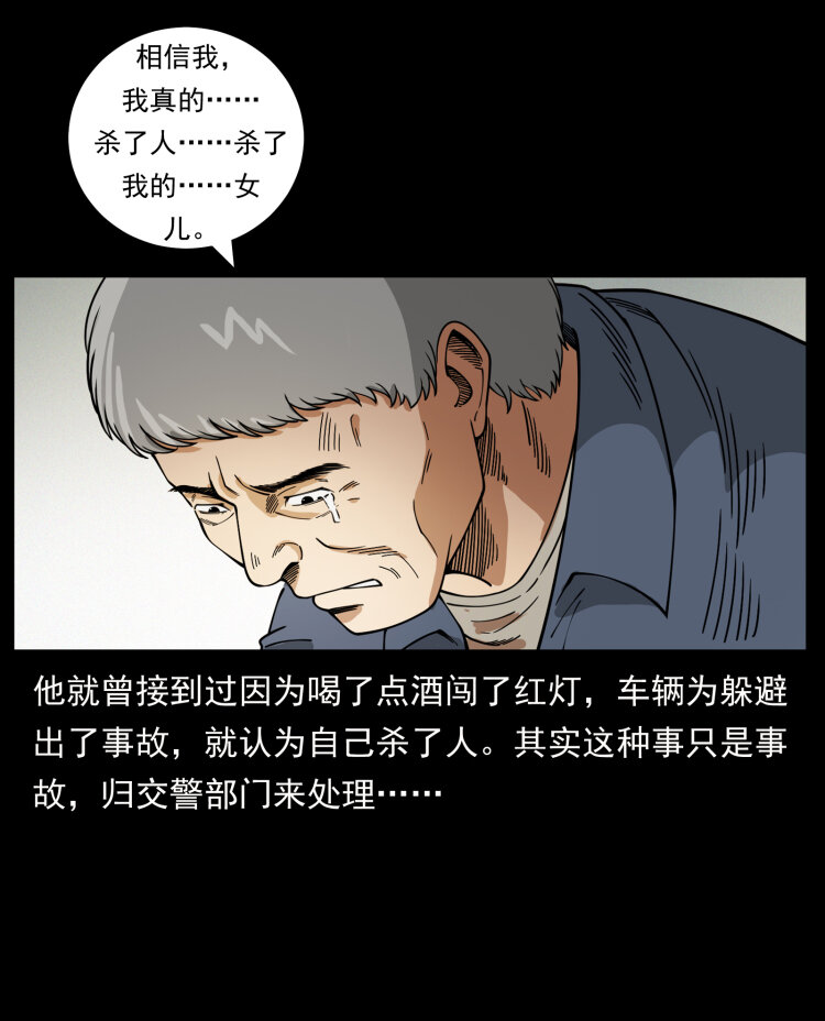 449 上古悬案50