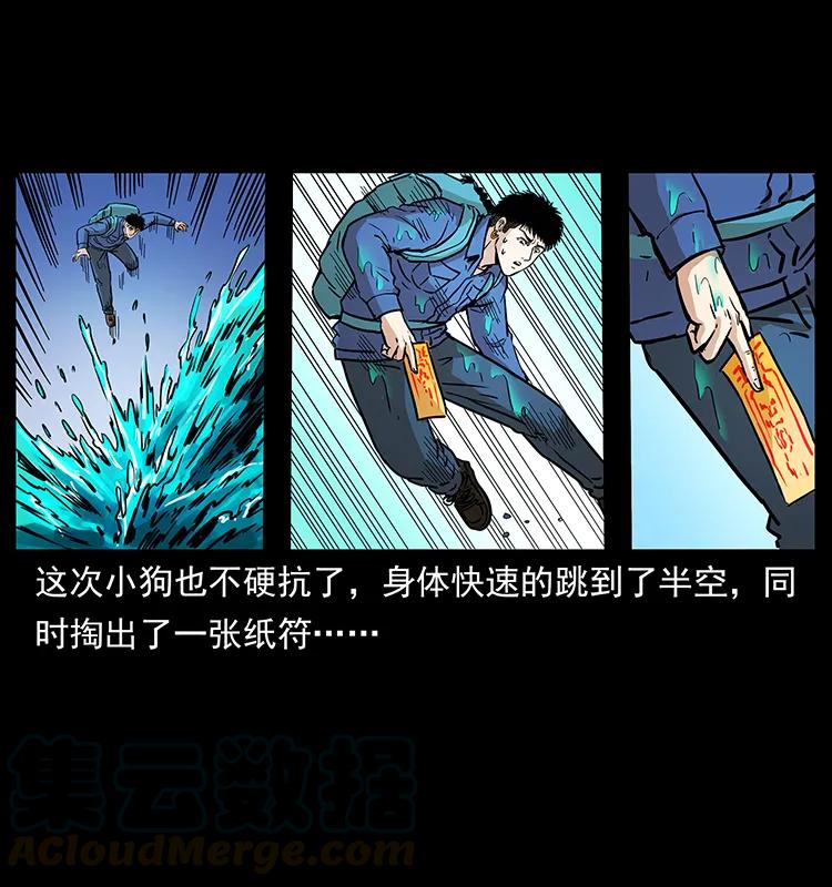 268 昆仑精灵84