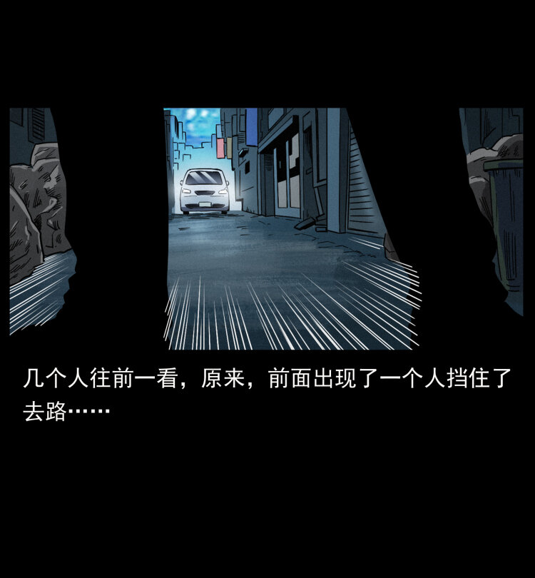 453 追踪57