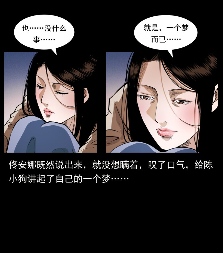 406 安稳日子43