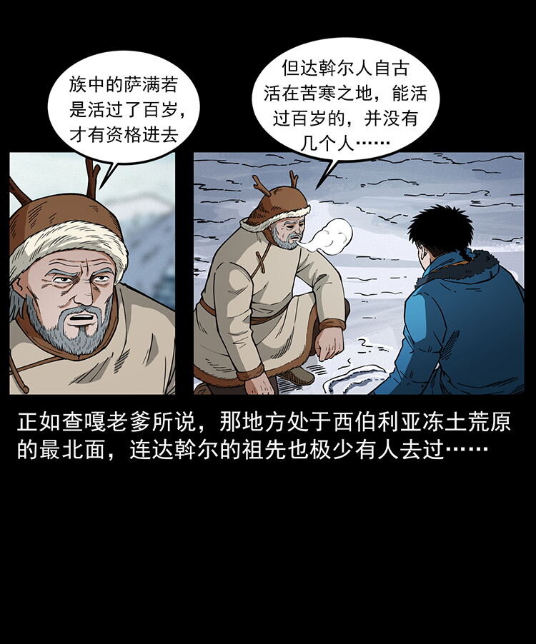 470 前辈的足迹7