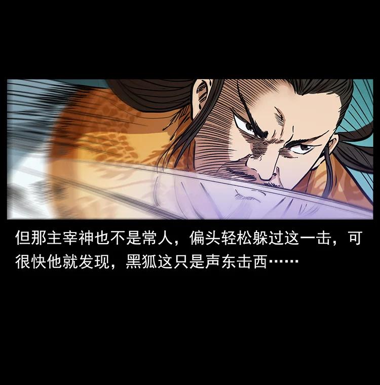 395 破壁61