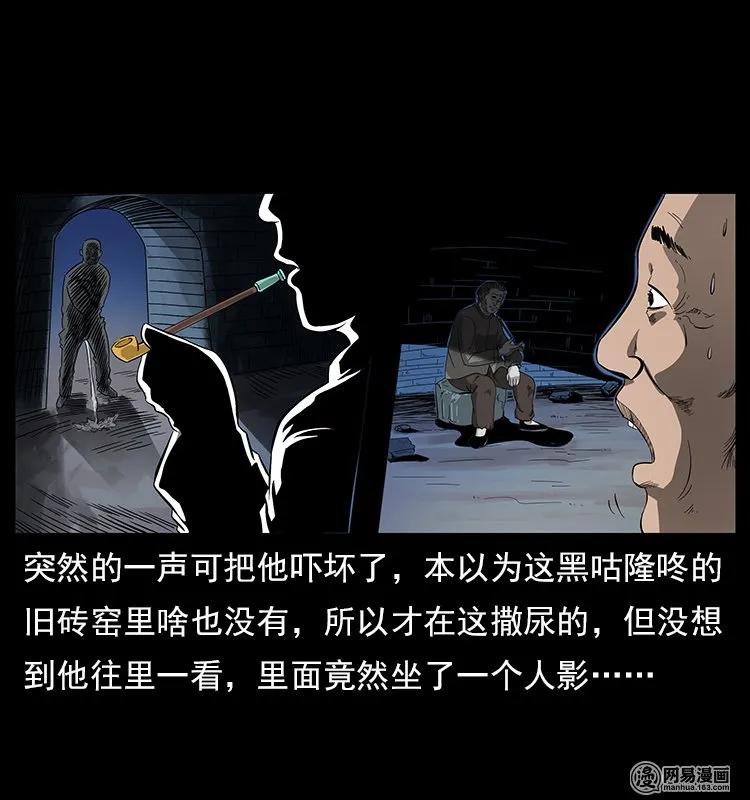 121 螺蛳6