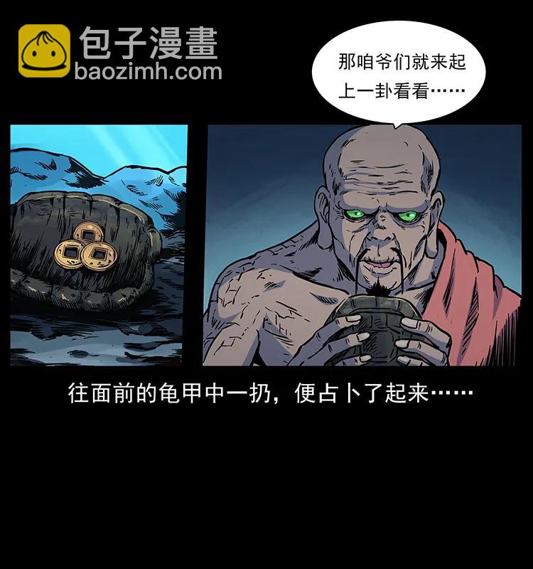 276 强硬带来的好处18