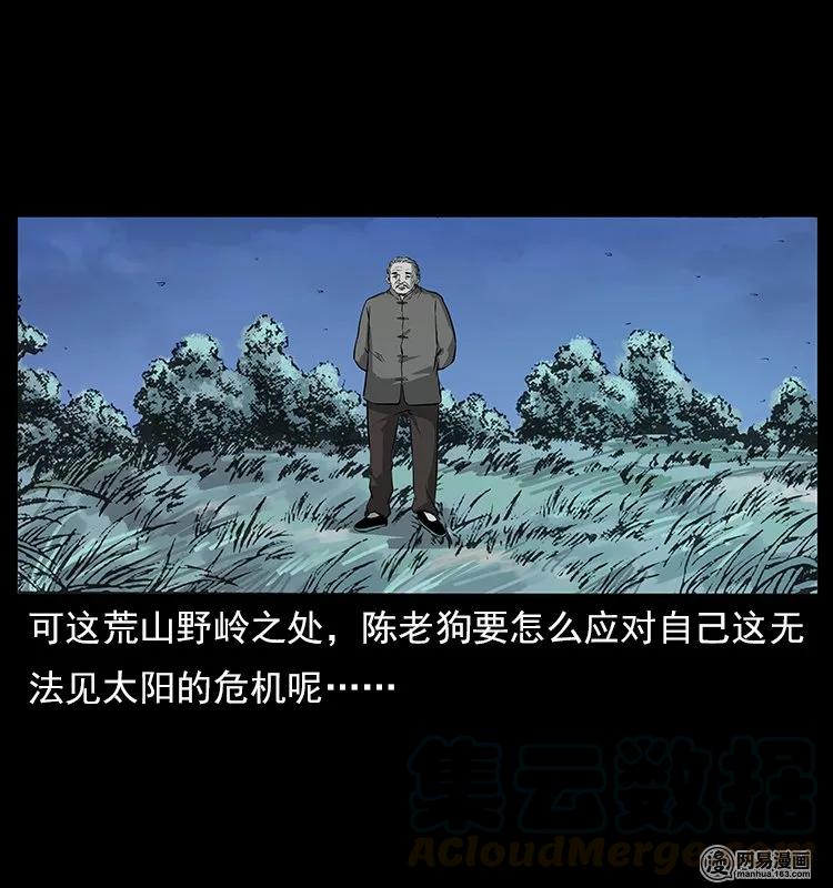 120 勾魂鬼88