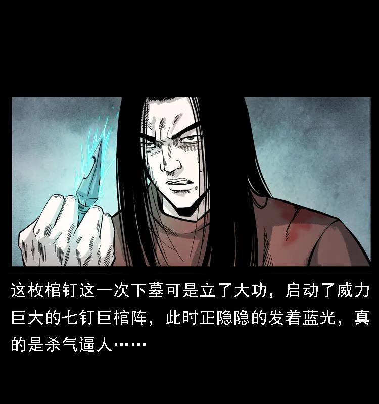 103 雷击昆仑奴58