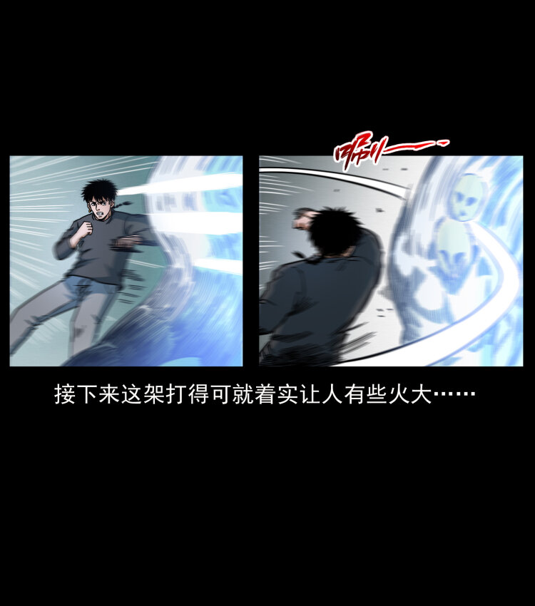 467 欢迎进入萨满世界26