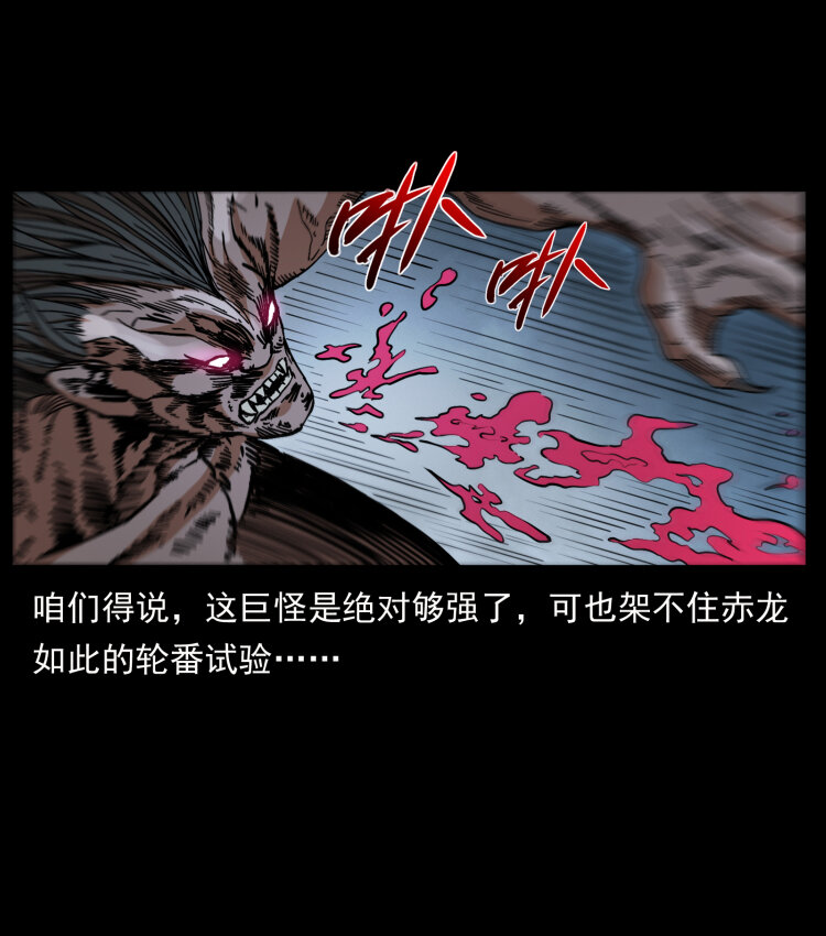 444 你是赵佗5
