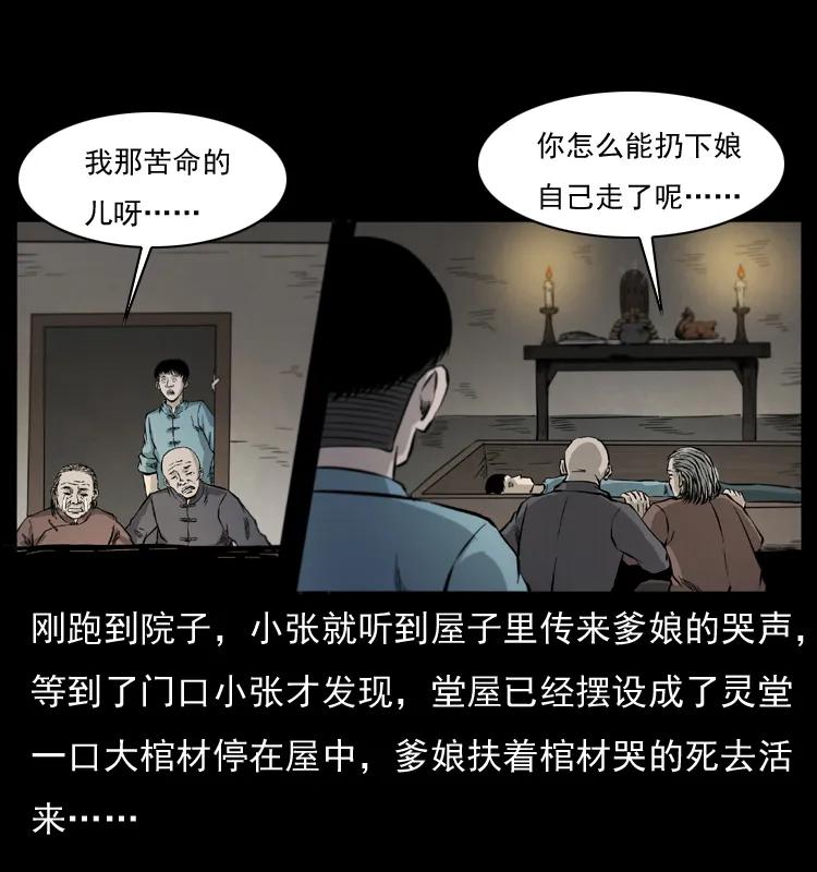 073 木匠65