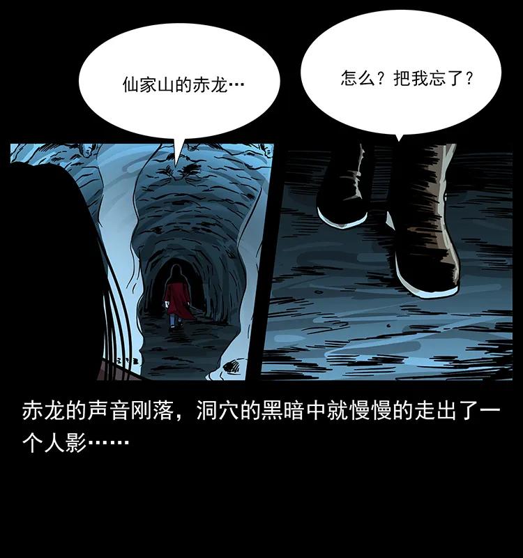185 对不起 我叫陈小狗78