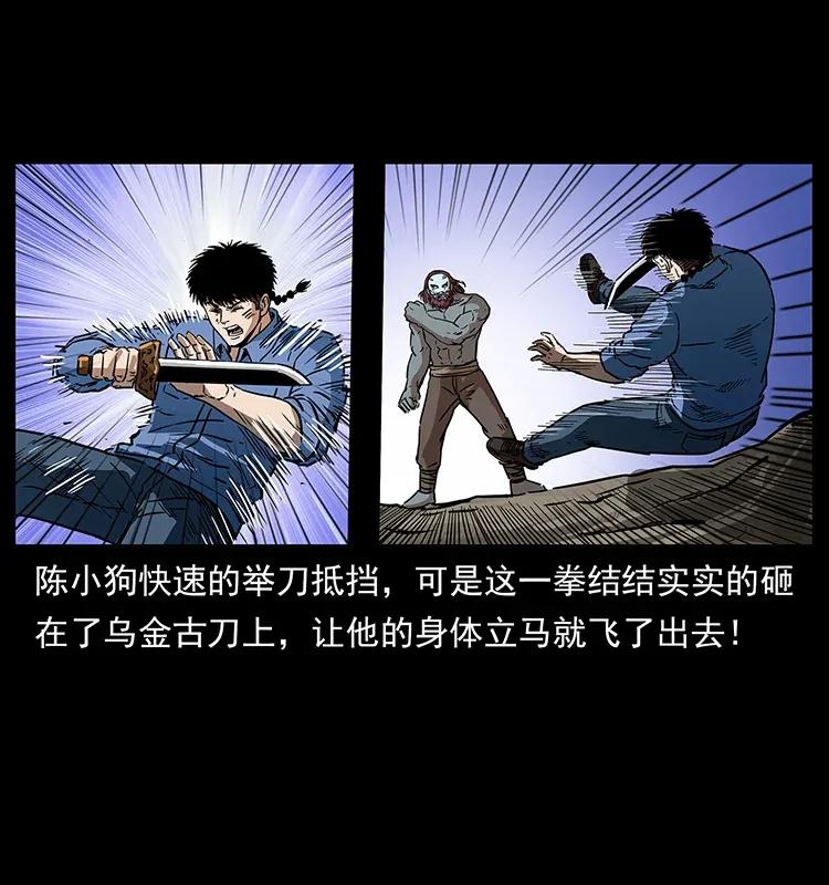 287 权谋59