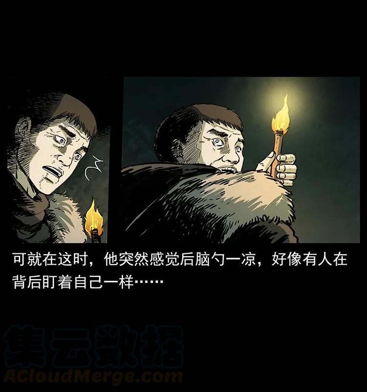 253 昆仑神兽64