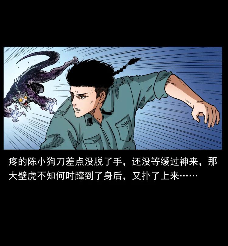 398 尸仙13