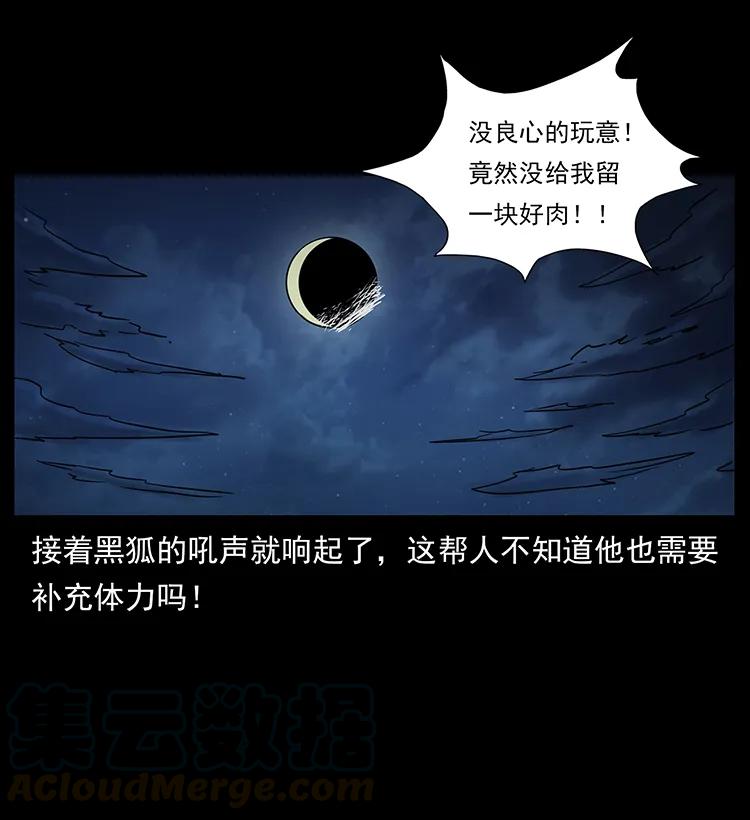249 风平浪静48