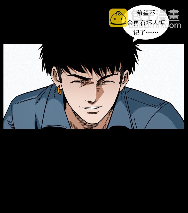 433 计后计56