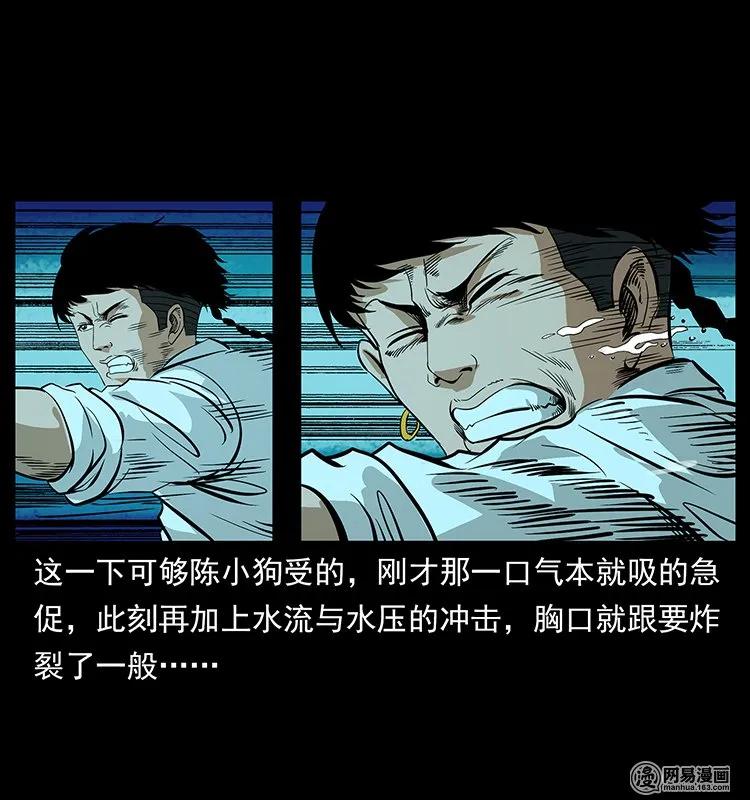 124 神鳌29