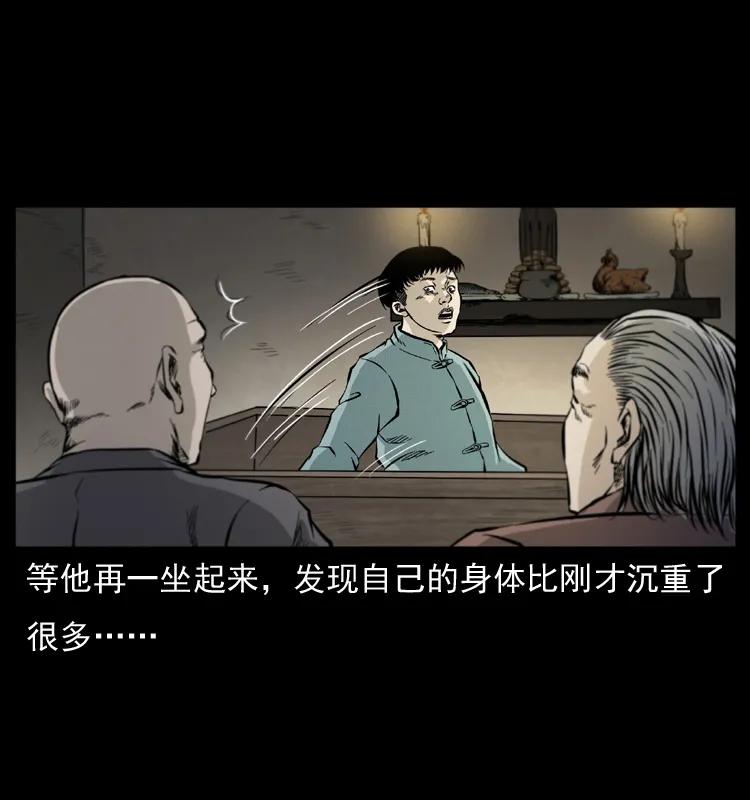 073 木匠69