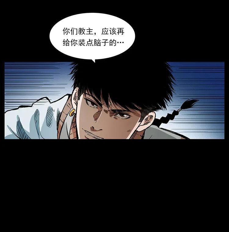 377 尸眼70