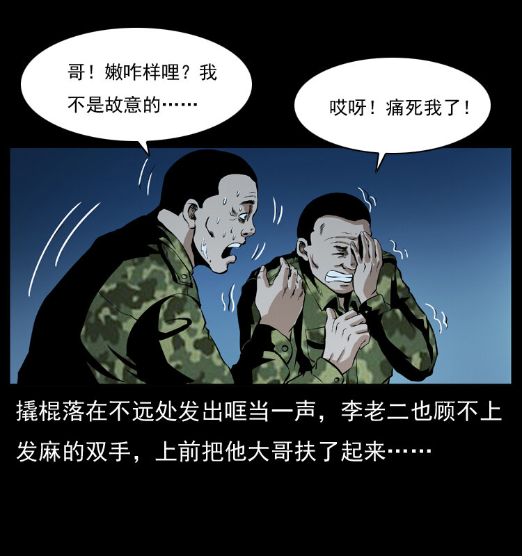 034 青铜棺木41