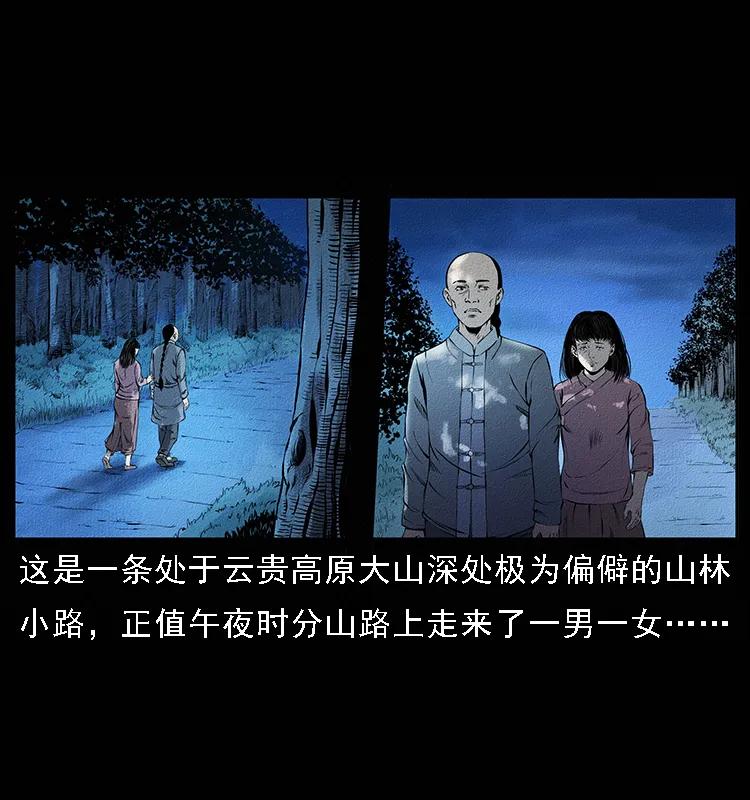 番外4 之蛊女1