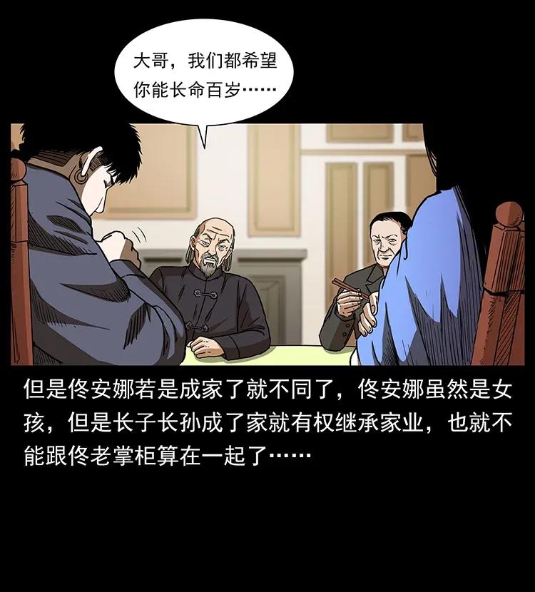 309 放马过来！54