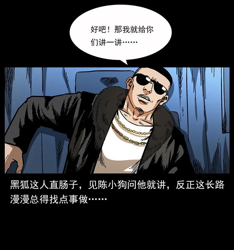 160 李老太太30