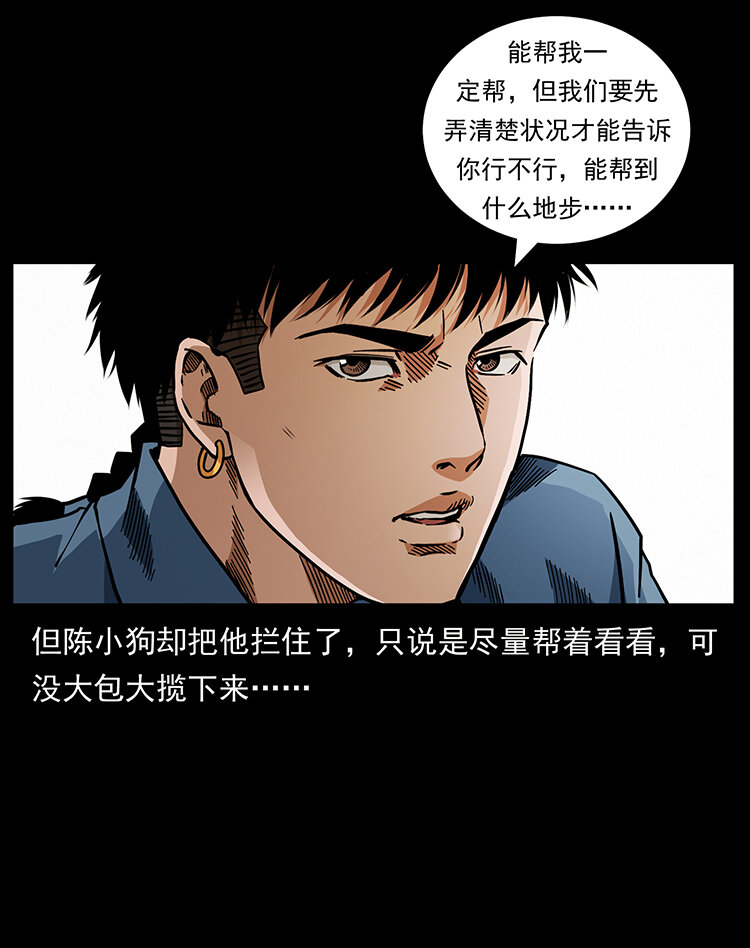 450 夺胎85