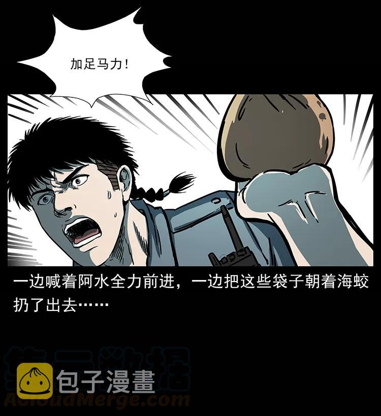 241 斗阎王16