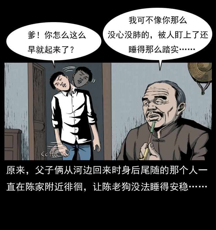 012 迁坟3