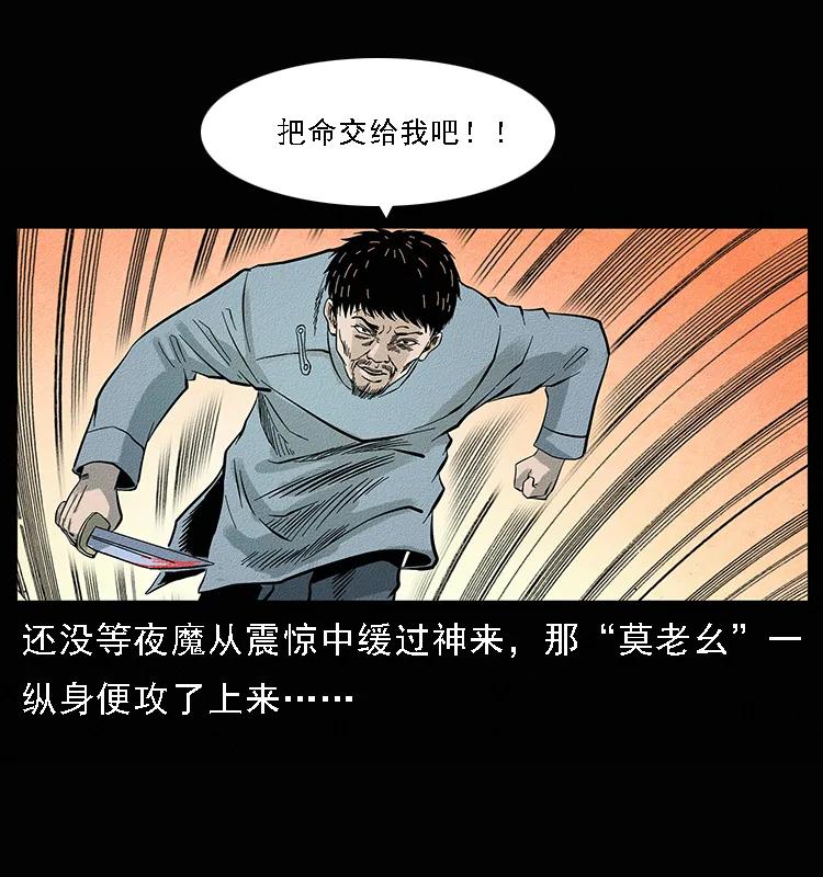 095 无害的杀手55