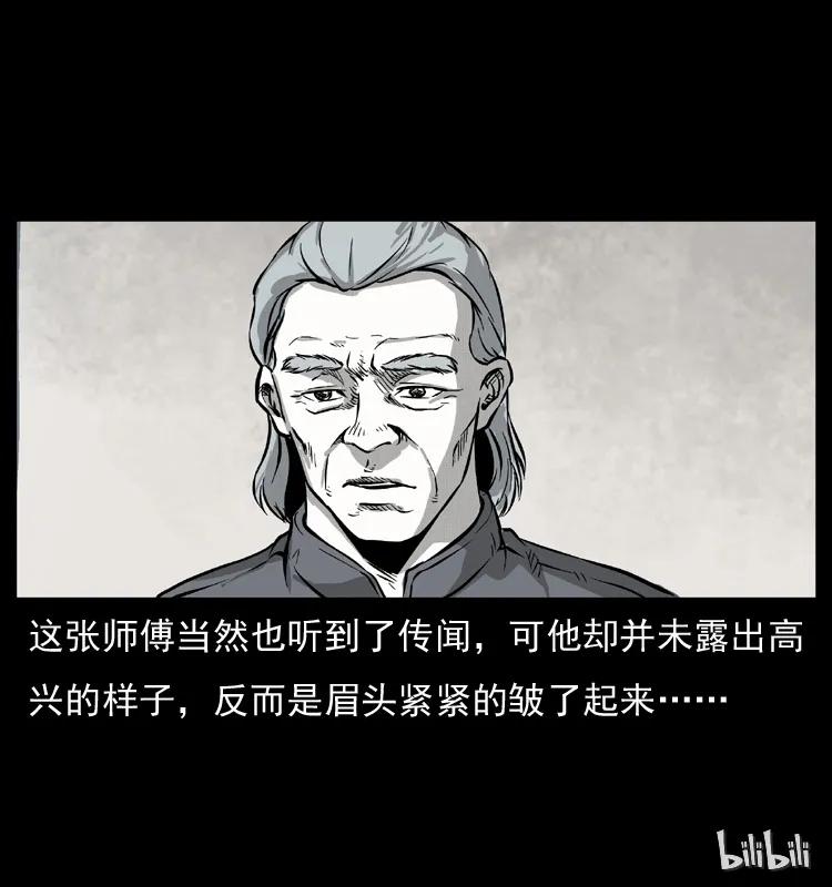 075 木匠的报复40