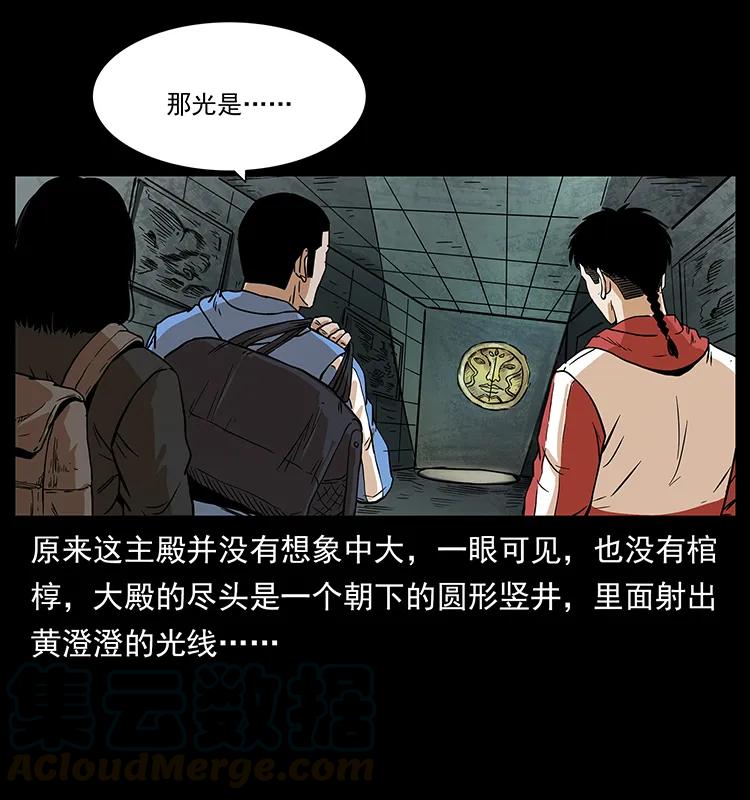 215 望眼欲穿的皇陵72