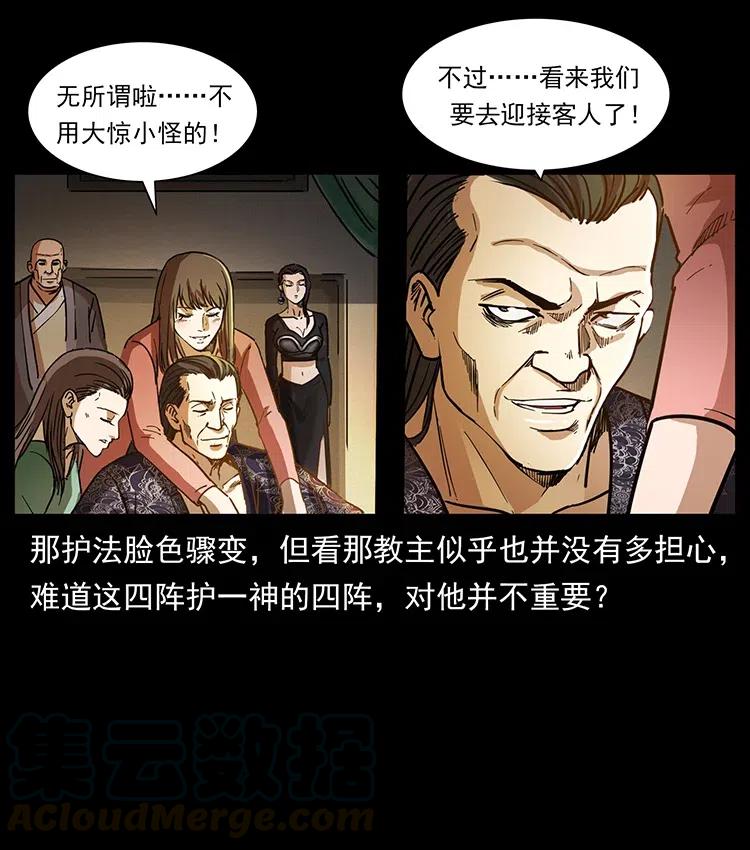 366 没错！就是刑讯逼供84