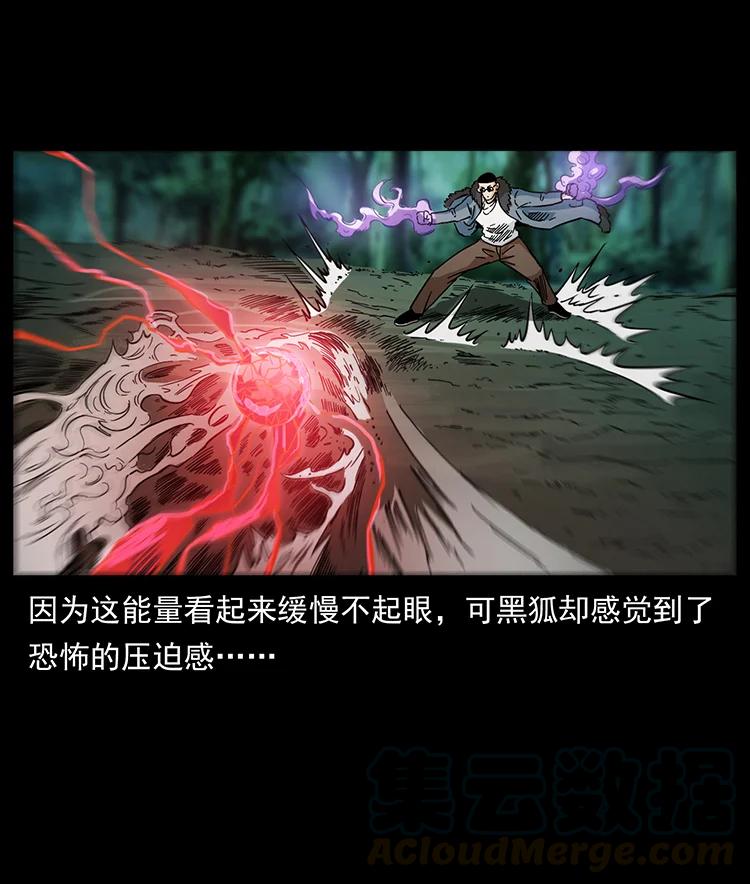 391 散仙60