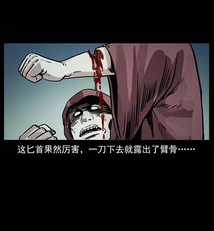 345 最后的净土49