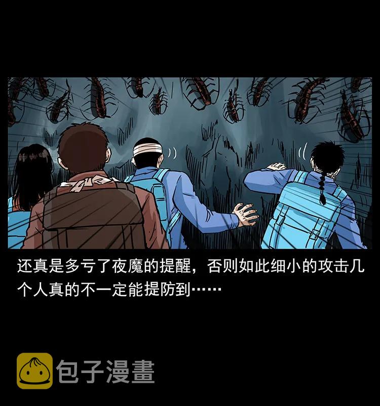 277 三头蛇45