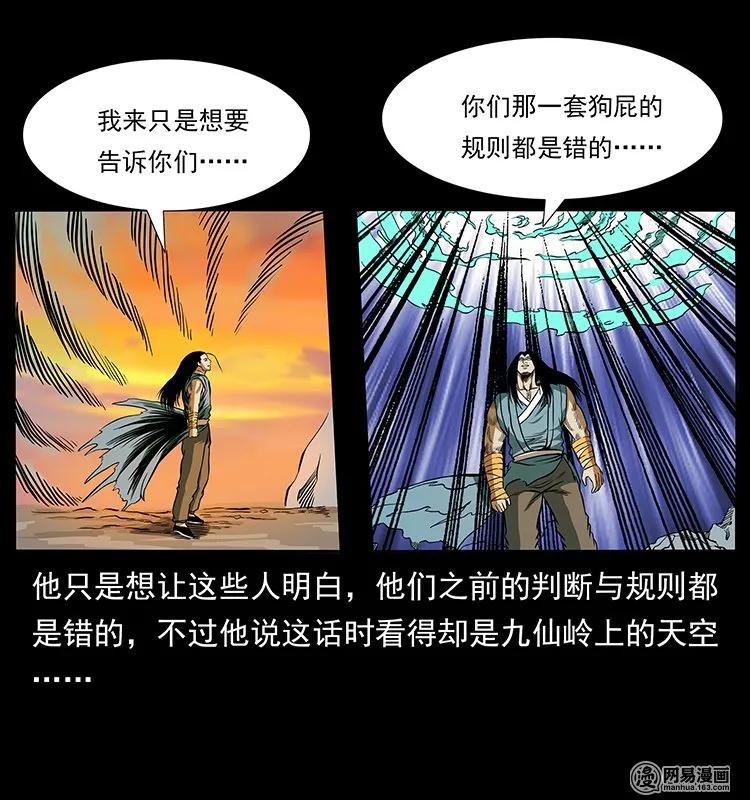 142 黑狐46