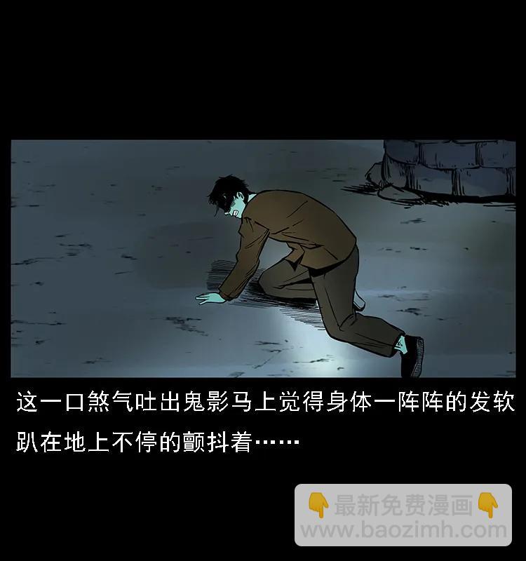088 勾魂鸟夜枭41
